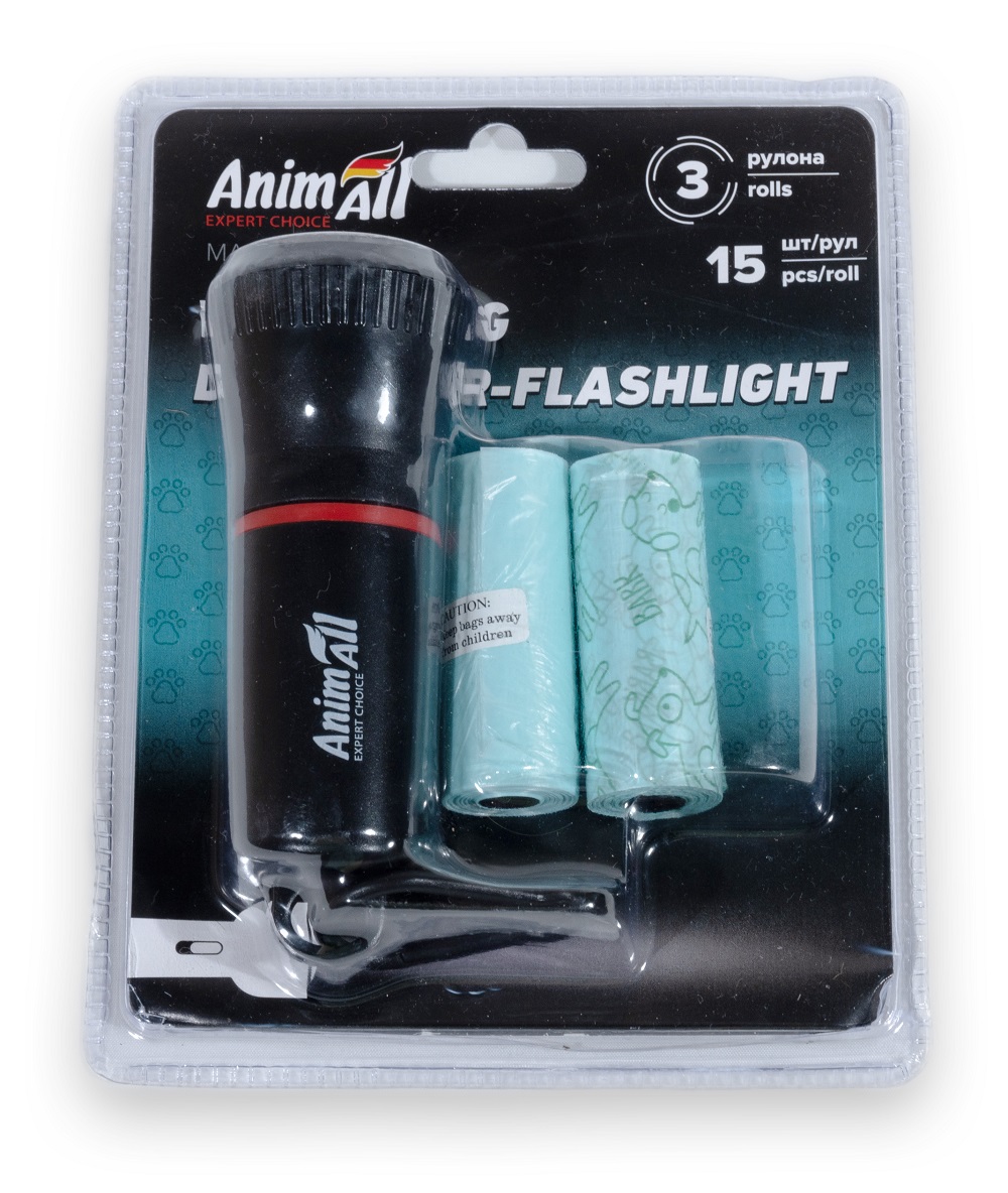 Диспенсер-ліхтарик AnimAll зі змінними пакетами.