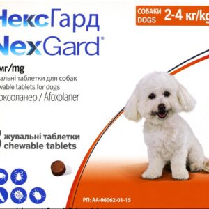 NexGard Таблетки від бліх та кліщів для собак (3 таблетка)