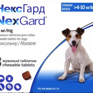 NexGard (НексГард) Таблетки від бліх та кліщів для собак (3 таблетка)
