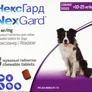 NexGard (НексГард) Таблетки від бліх та кліщів для собак (3 таблетка)