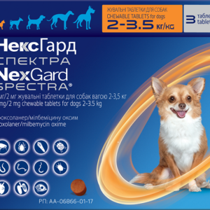 NexGard Spectra (НексГард) Таблетки від бліх, кліщів та гельмінтів для собак