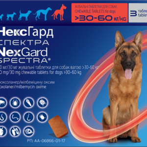 NexGard Spectra (НексГард) Таблетки від бліх, кліщів та гельмінтів для собак