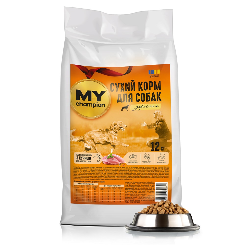 My Champion (Мій чемпіон) Повнораціонний сухий корм для собак з куркою