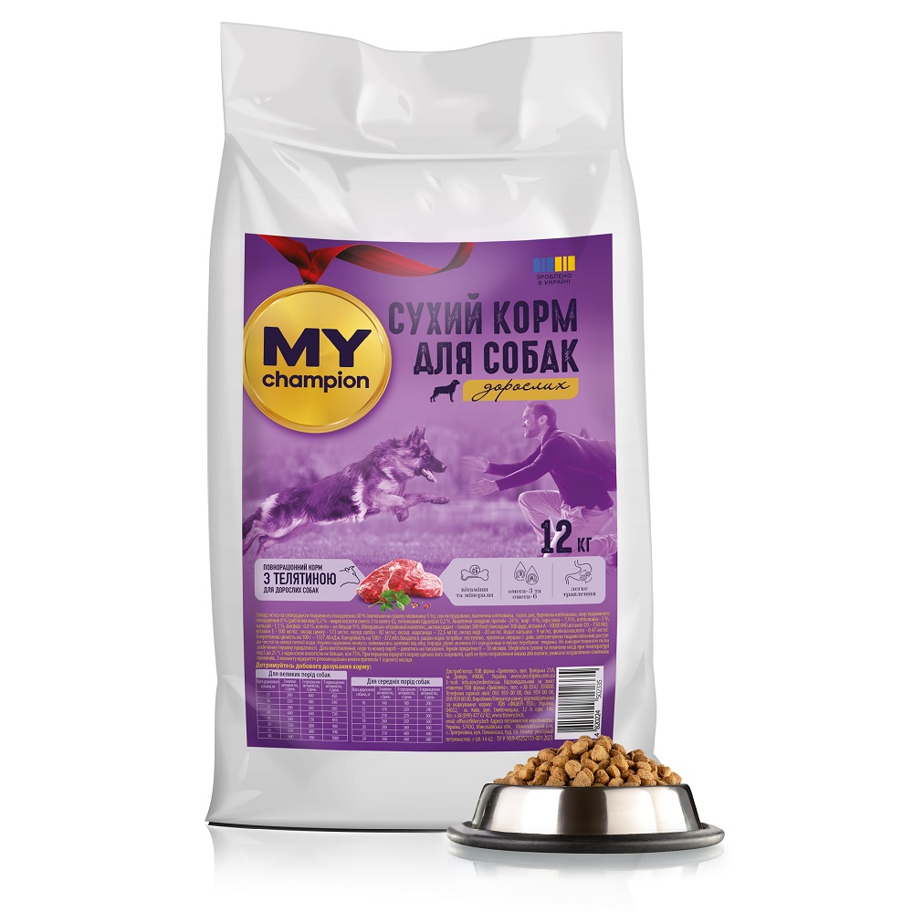 My Champion (Мій чемпіон) Повнораціонний сухий корм для собак з телятиною