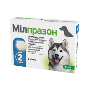 Мілпразон від глистів для собак вагою більше 5 кг, 12.5 мг/125 мг, (2 таблетки)