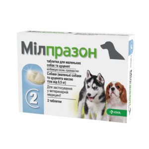 Мілпразон від глистів для собак вагою до 5 кг (2 таблетки)