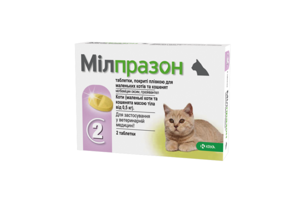 Мілпразон від глистів для котів вагою менше 2 кг, 2 таб.