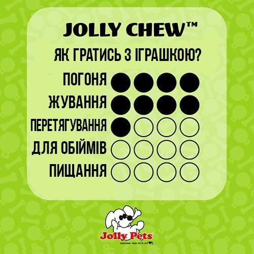 Іграшка для собак Jolly Pets Flex-N-Chew Bobble для ласощів 7,5 см Помаранчевий - Зображення 2