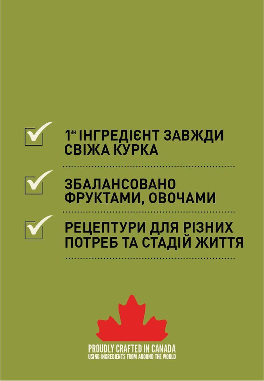 Сухий корм для дорослих собак великих порід ACANA Adult Large Breed Recipe 17 кг (а52117) - Зображення 4