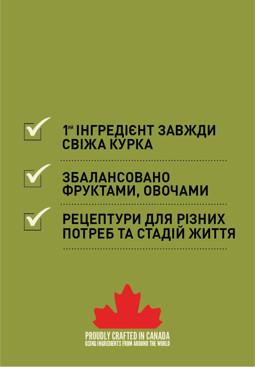 Сухий корм для цуценят великих порід ACANA Puppy Large Breed Recipe 11,4 кг (а50111) - Зображення 4