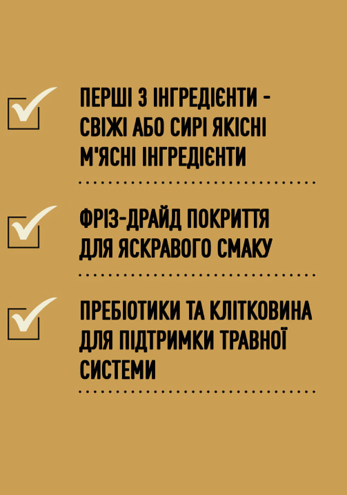 Сухий корм для собак усіх порід та стадій життя ACANA Wild Prairie 6 кг (a54061) - Зображення 3