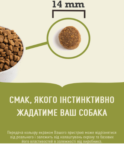Сухий корм для собак всіх порід та всіх стадій життя ACANA Wild Coast 9,7 кг - Зображення 2