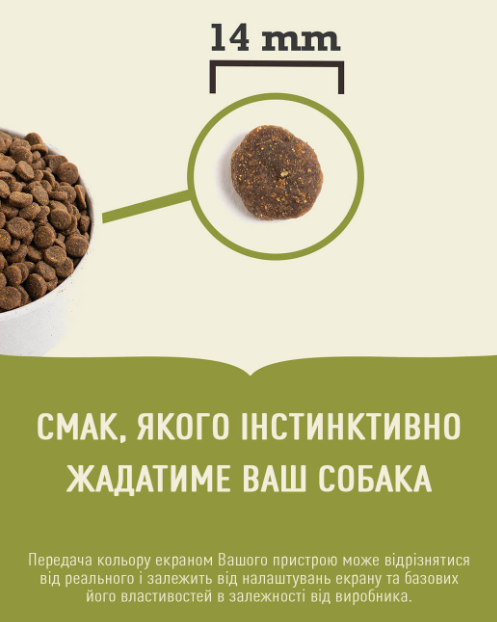 Сухий корм для собак усіх порід та стадій життя ACANA Yorkshire Pork 6 кг - Зображення 2