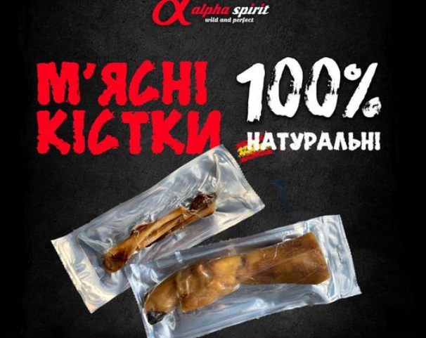 Ласощі для собак кістка Alpha Spirit Vacuum HALF (Половинка) 12 см - Зображення 4