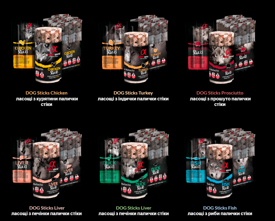 Ласощі для собак Alpha Spirit Sticks напіввологі беззернові палички з прошуто 30 шт х10 г - Зображення 6