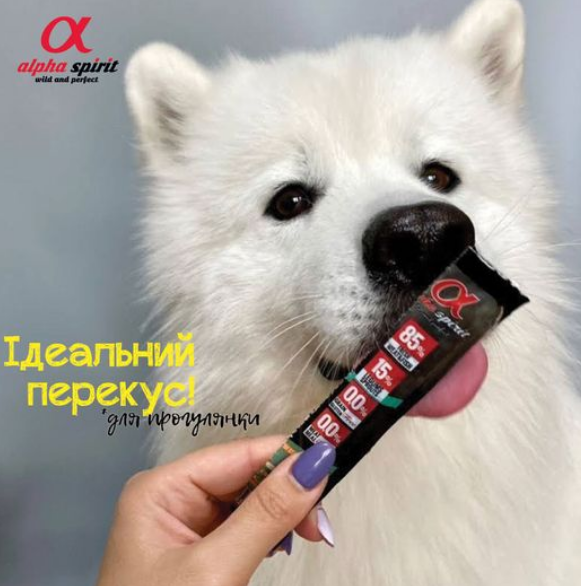Ласощі для собак Alpha Spirit Sticks напіввологі беззернові палички з прошуто 30 шт х10 г - Зображення 8