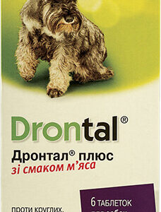 ДРОНТАЛ ПЛЮС- Антигельмінтні таблетки зі смаком м'яса для собак вагою до 10 кг.