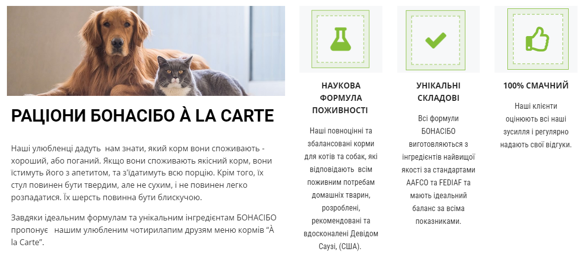 Сухий корм для дорослих малоактивних собак суперпреміум класу BonaCibo Adult Dog Form 15 кг (BC405826) - Зображення 5