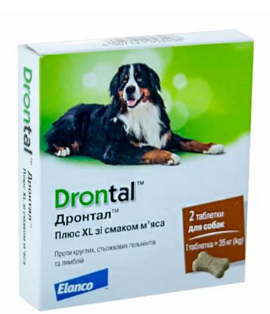 Дронтал Плюс XL- Антигельмінтні пігулки для собак зі смаком м'яса (2 пігулки)