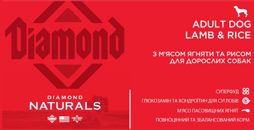 Сухий корм для дорослих собак Diamond Naturals Adult Dog Lamb&Rice Ягня&Рис 7,5 кг (dn10064-HT60) - Зображення 3
